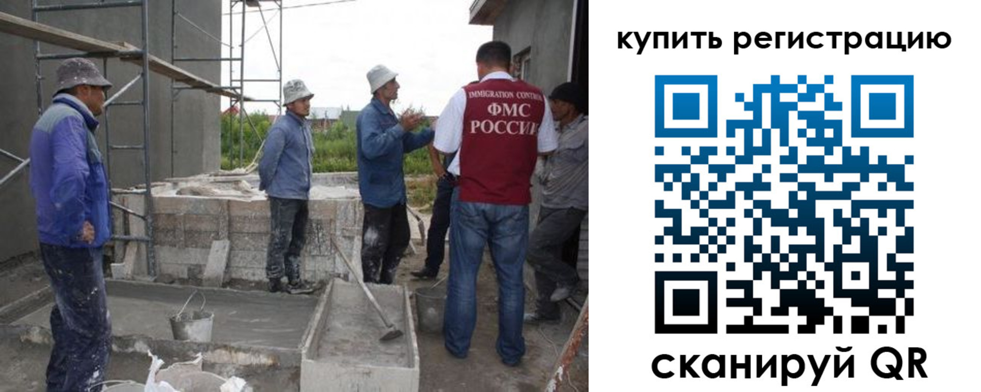 временная регистрация законно в Нижнекамске