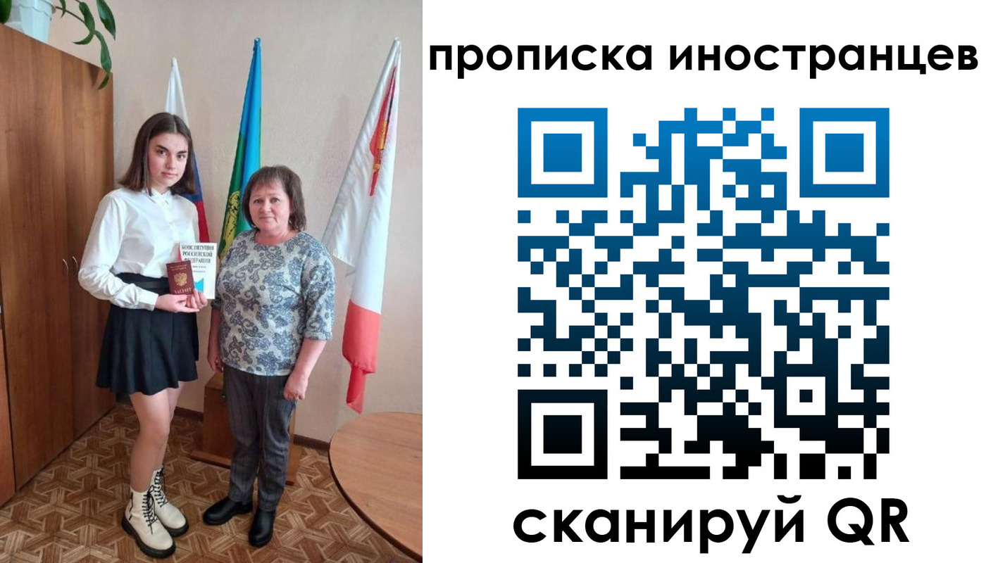 временная регистрация поиск в Нижнекамске